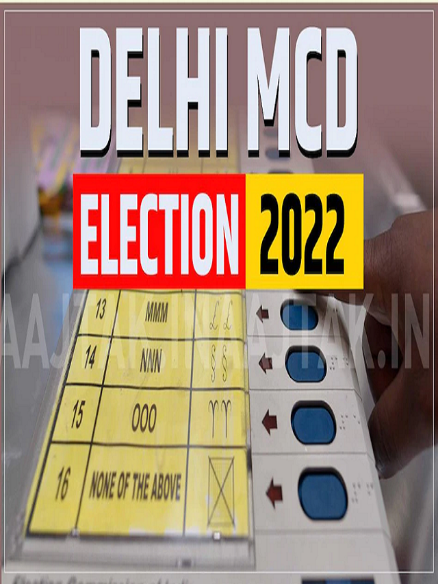 Delhi MCD Election 2022 Latest News